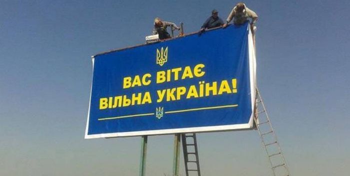 слово "Україна"