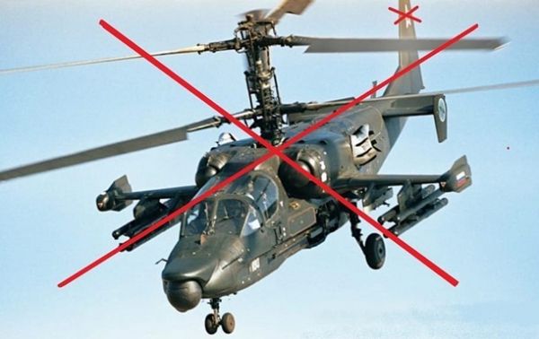 ЗСУ збили російський вертоліт Ка-52 біля острова Зміїний