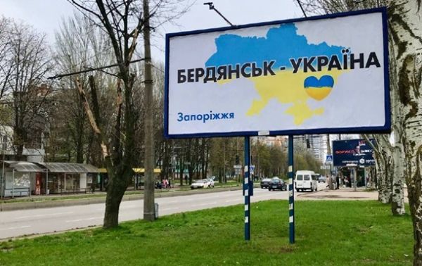 У Бердянську зник мобільний зв'язок