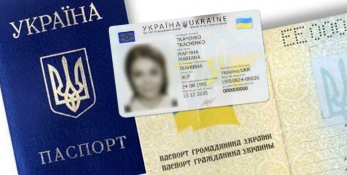 Паспорт громадянина України, оформлення паспорта, оформлення українського паспорта