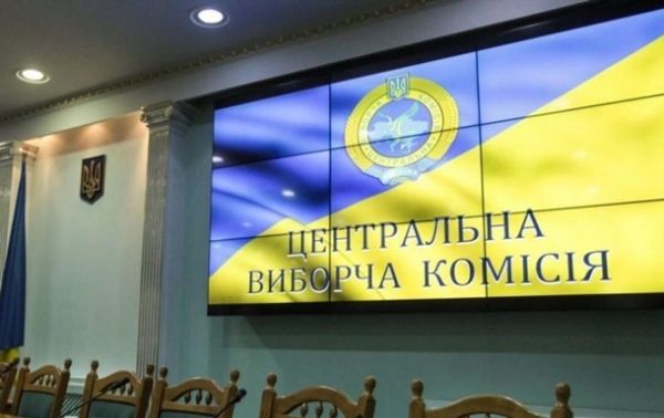 ЦВК зробила заяву про "референдуми" окупантів