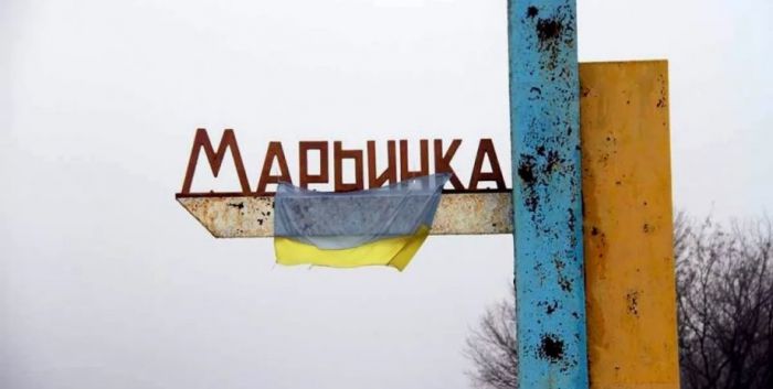 Мар'їнка, ЗСУ, війна в Україні, бої за Донбас, визволення України,