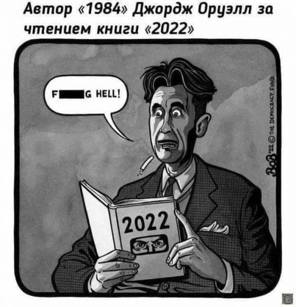 Слідом за ЗСУ по Новофедорівці вдарили карикатуристи - Новини України