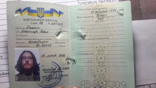 Україна повернула з полону десятьох військовослужбовців - Новини України