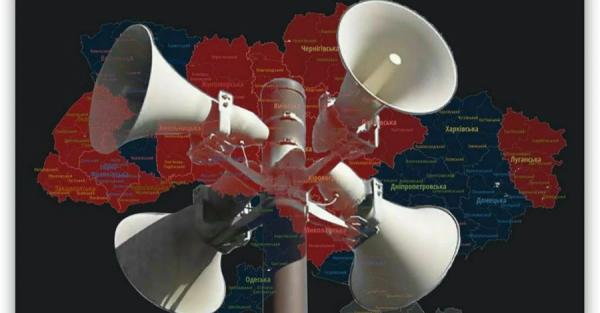 Онлайн-карта повітряних тривог в Україні: де подивитися статус сирен у всіх областях - Новини України