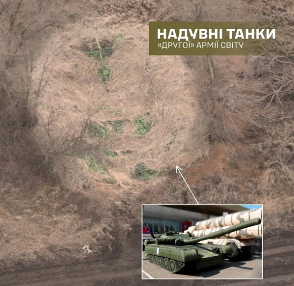 Армія РФ використовує надувні танки на Запорізькому напрямку - Генштаб