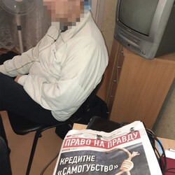 У Дніпрі викрили підпільний осередок "Партії Шарія": готували провокації та масові заворушення - Новини України