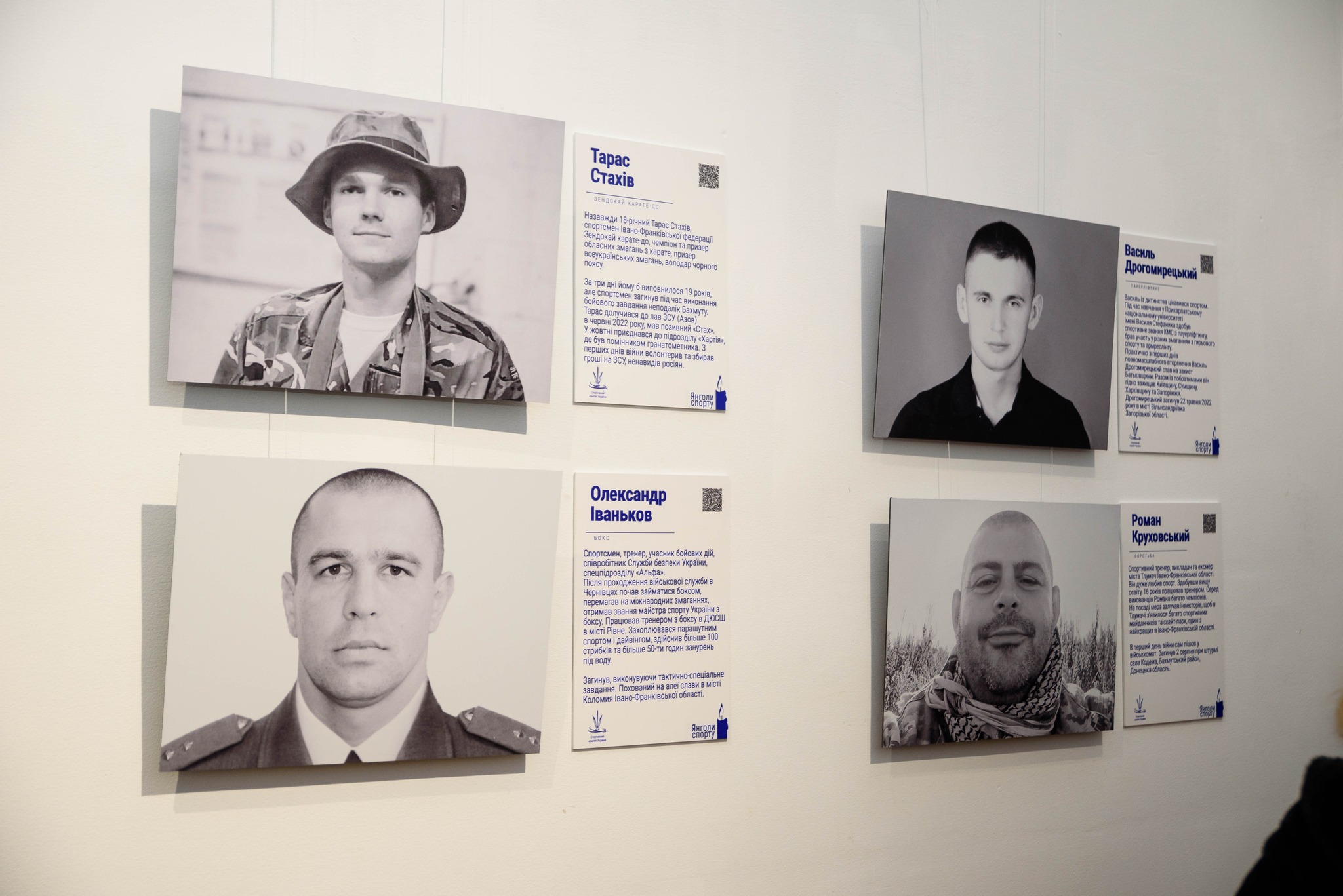 У Франківську показали фотопроєкт про спортсменів, котрі загинули на війні (ФОТО)