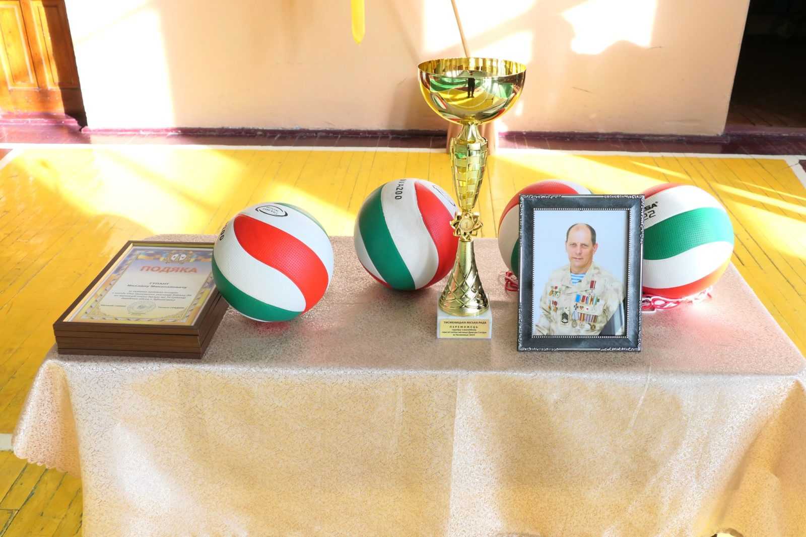 У Тисмениці започаткували волейбольний турнір памʼяті воїна-афганця Дмитра Сатури (ФОТО)