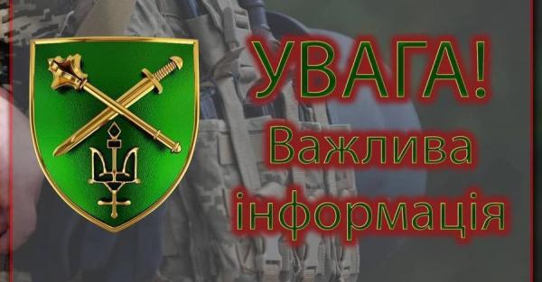 ОК Північ попередило про можливі провокації на кордоні Чернігівщини - Новини України