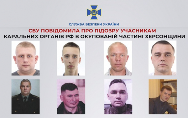 Екс-голова СБУ очолив каральні органи РФ на окупованій Херсонщині