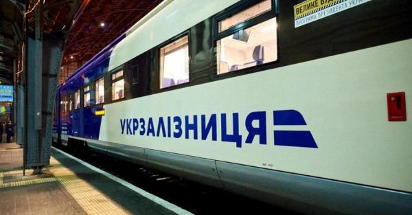 У "Дії" обрали нову назву для Південної залізниці - Новини України