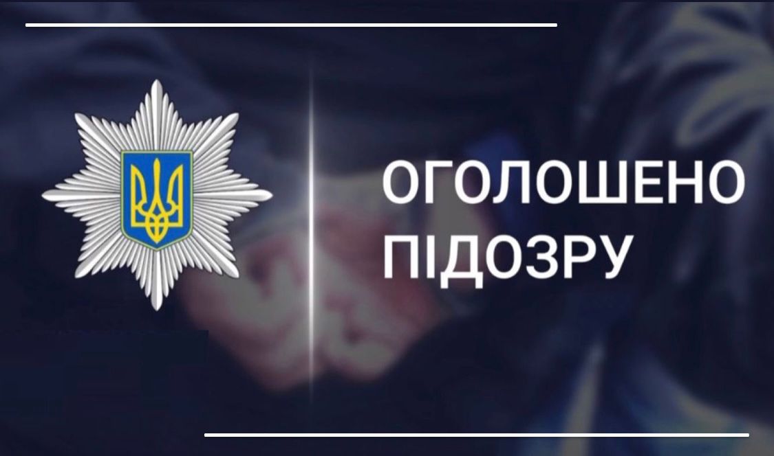 Підприємицю з Франківська звинуватили у захопленні землі та майна “Укроборонпрому”