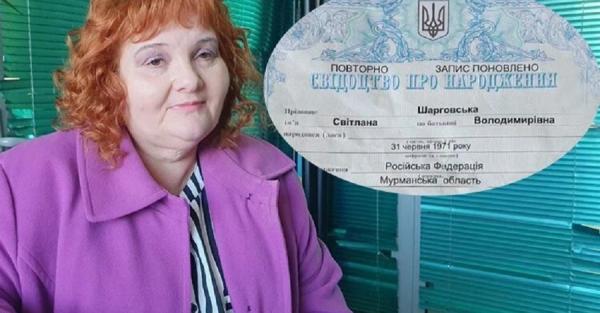 Волинянка, яка "народилася 31 червня", майже 20 років доводить, що вона жива - Новини України
