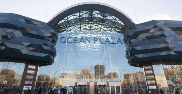 ВАКС зареєстрував позов про націоналізацію Ocean Plaza - Новини України