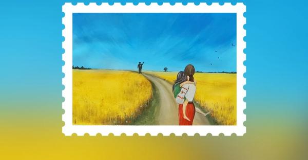 Українці обрали дизайн марки за дитячим ескізом - Новини України