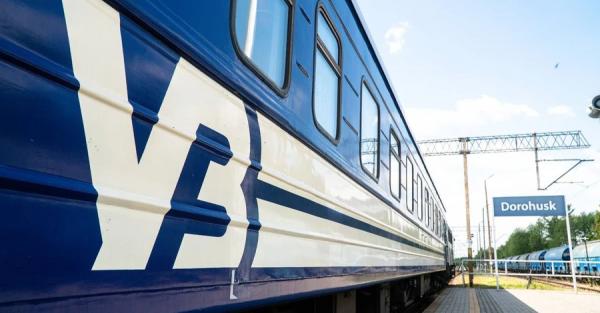 Укрзалізниця відправила тестовий поїзд Київ-Варшава до першого рейсу - Новини України