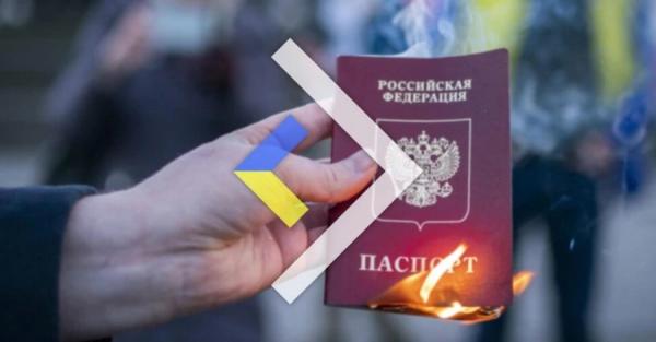 На окупованих територіях примусово паспортизують дітей віком від 14 років. - Новини України