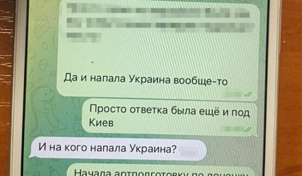 У Києві викрили адміна Telegram-каналу колаборантки Монтян - Новини України