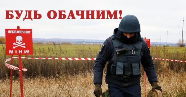 Під Ізюмом чоловік підірвався на невідомому снаряді, він втратив стопу - Новини України