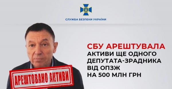 Суд заарештував активи депутата від ОПЗЖ, який організував віз зерна з Херсонщини - Новини України