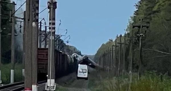 У Брянській області РФ підірвали залізницю - вантажний поїзд зійшов із рейок - Новини України