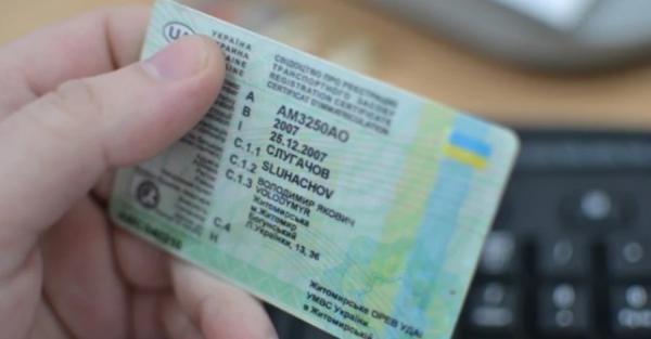 Без навчання в автошколі та на нових авто: як українці будуть отримувати водійські посвідчення  - Новини України