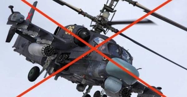 ЗСУ відбили 40 російських нападів та збили ворожий Ка-52 - Новини України
