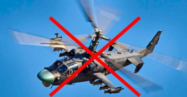 На Донецькому напрямку знищено російський ударний вертоліт Ка-52 - Новини України