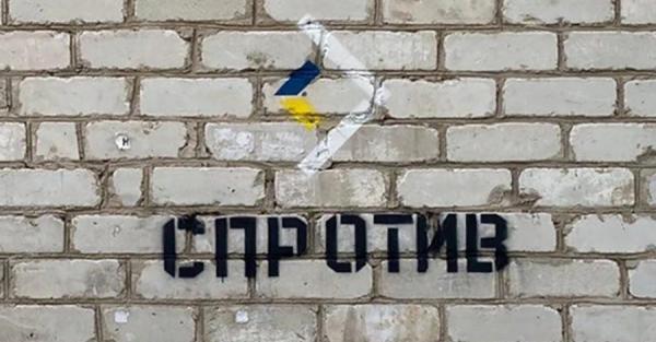 Центр нацспротиву попередив про нові провокації РФ  - Новини України