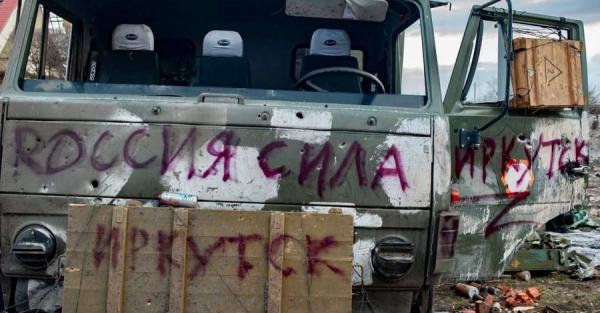 Генштаб: 80 російських зеків втекли з позицій, бо не хочуть воювати в Україні - Новини України