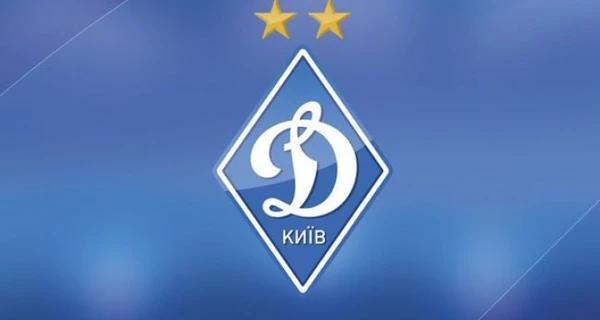 "Динамо" спростувало інформацію про проведення зборів юнацької команди у Сербії - Новини України