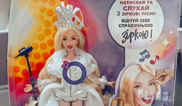 Оля Полякова випустила колекцію ляльок із костюмами з шоу "Королева ночі" - Новини України