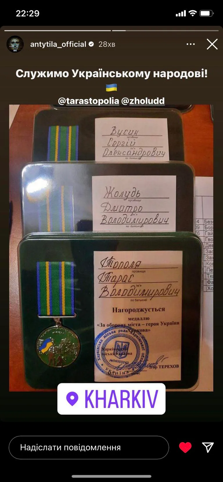 Учасники гурту 