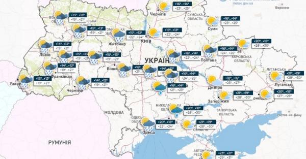 Погода в Україні 8 серпня: короткочасні дощі та грози - Новини України