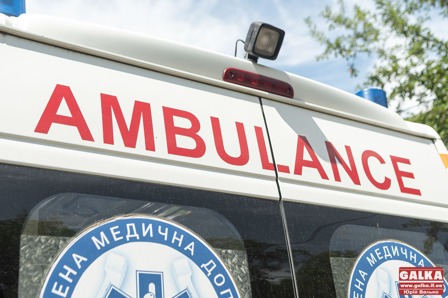 У Рогатині чоловік палив траву та сміття й отримав опіки через вибух
