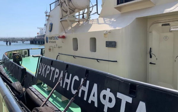 Нафтогаз передає два буксирні судна для ВМС