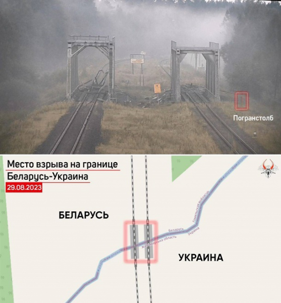 На кордоні України і Білорусі стався вибух - соцмережі