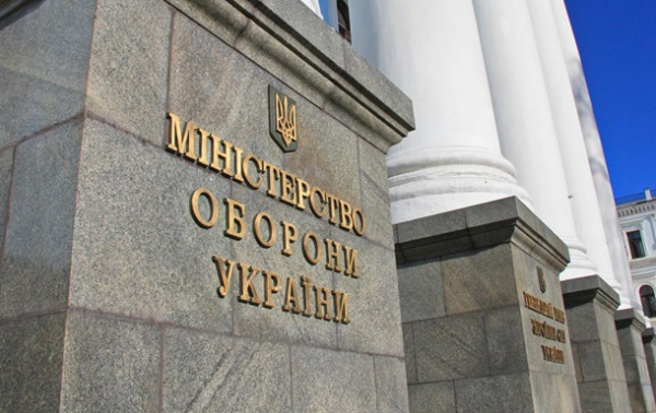 Міноборони заявило про кампанію з дискредитації