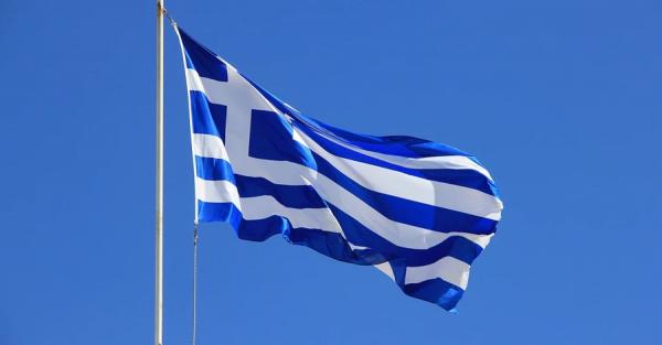 Греція приєдналася до гарантій безпеки для України - Новини України