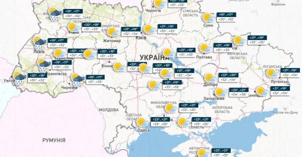 Як у тропіках: 20 серпня в Україні буде аномальна спека - Новини України