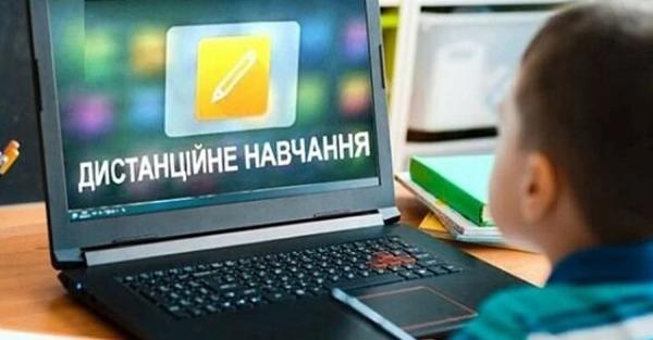 Поради вчителів: Як отримати знання на дистанційці та все встигнути - в Україні та за кордоном - Новини України