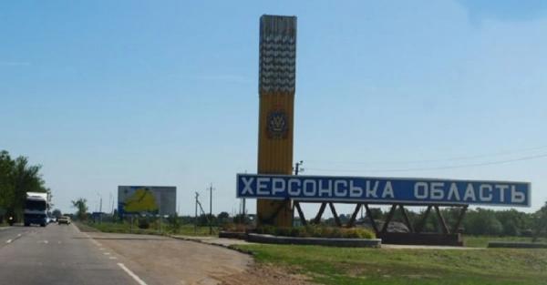 Росіяни обстріляли Херсонську область, є загиблі та травмовані - Новини України