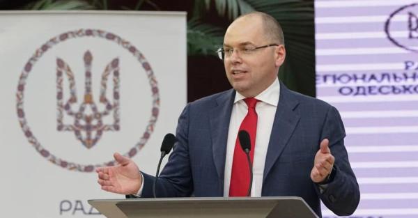 Ексглаву МОЗ Степанова заочно заарештували у справі Поліграфкомбінату - Новини України