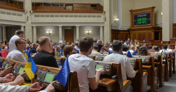 Верховна Рада повернула декларування, але провалила відкриття публічного реєстру - Новини України