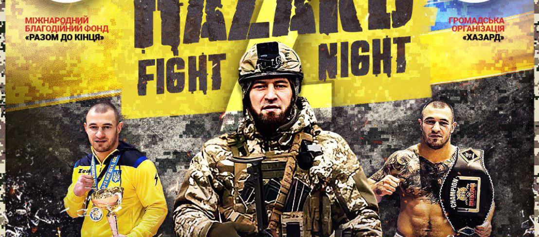 Турнір з ММА пам’яті воїна Павла Панфілова відбувся у Франківську: всі результати (ВІДЕО)