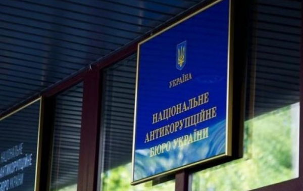 НАЗК закликає ветувати закон про видалення даних засуджених за корупцію