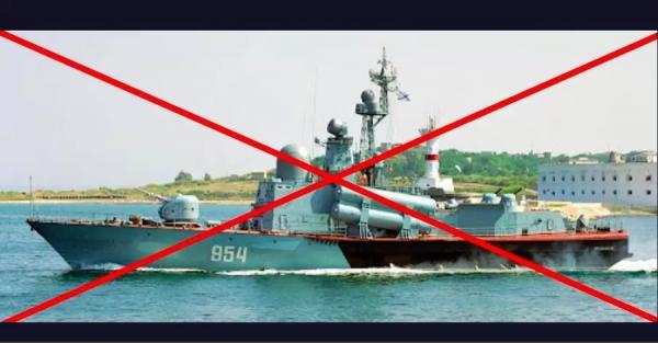 У ВМС розповіли, чи зможе РФ відновити знищений Івановєц - Новини України
