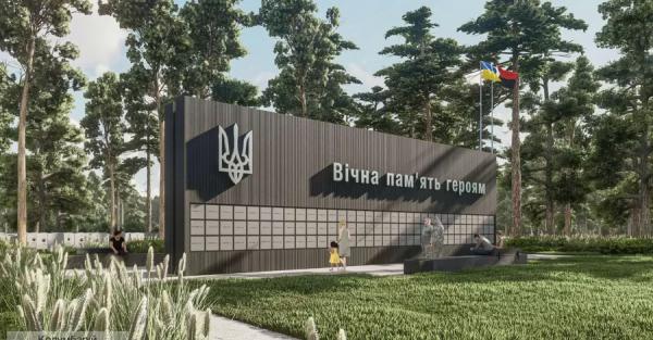 На створення Національного військово-меморіального кладовища у 2024 році виділять 515 мільйонів гривень - Новини України