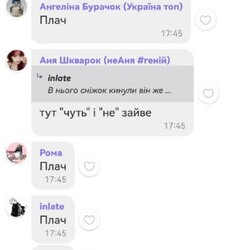 В Івано-Франківську школярі влаштували булінг шестикласнику - Новини України